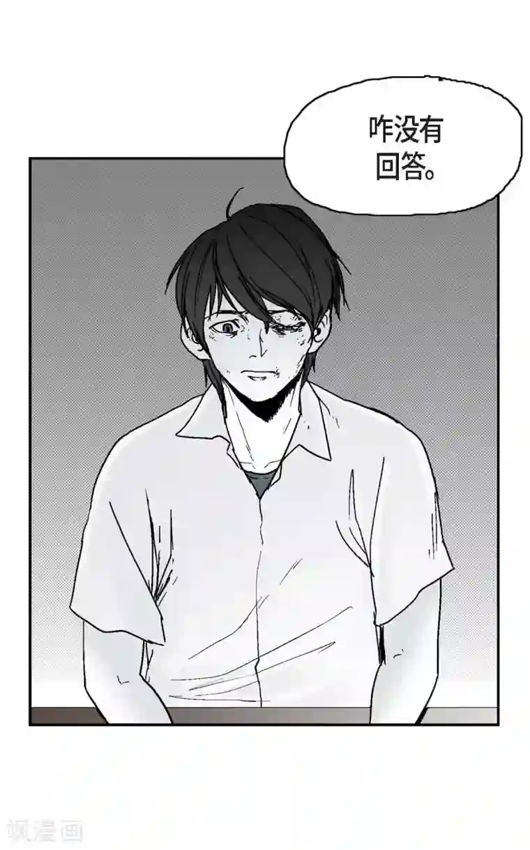 以牙还牙第2话 本能超越理性