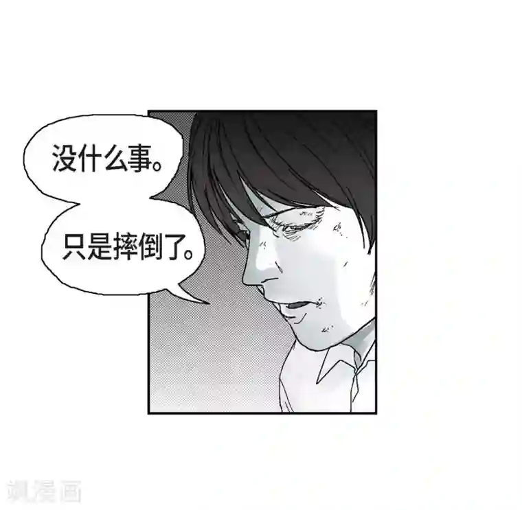 以牙还牙第2话 本能超越理性