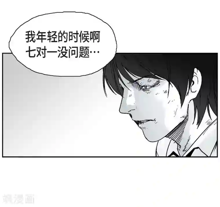 以牙还牙第2话 本能超越理性