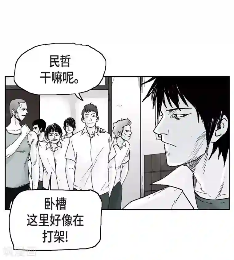 以牙还牙第2话 本能超越理性