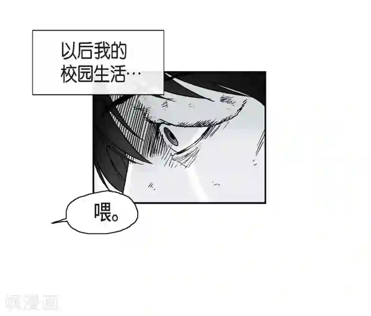 以牙还牙第2话 本能超越理性