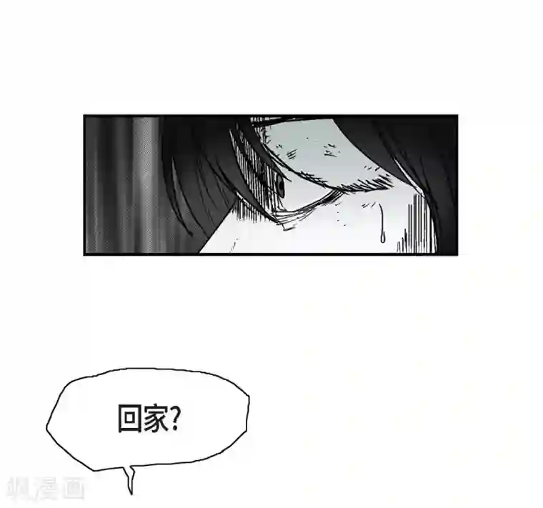 以牙还牙第2话 本能超越理性