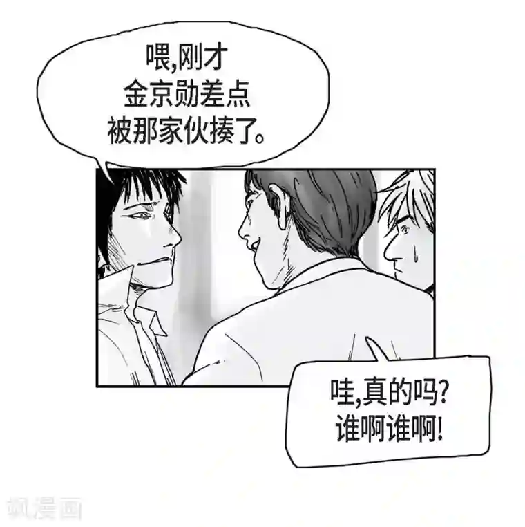 以牙还牙第2话 本能超越理性