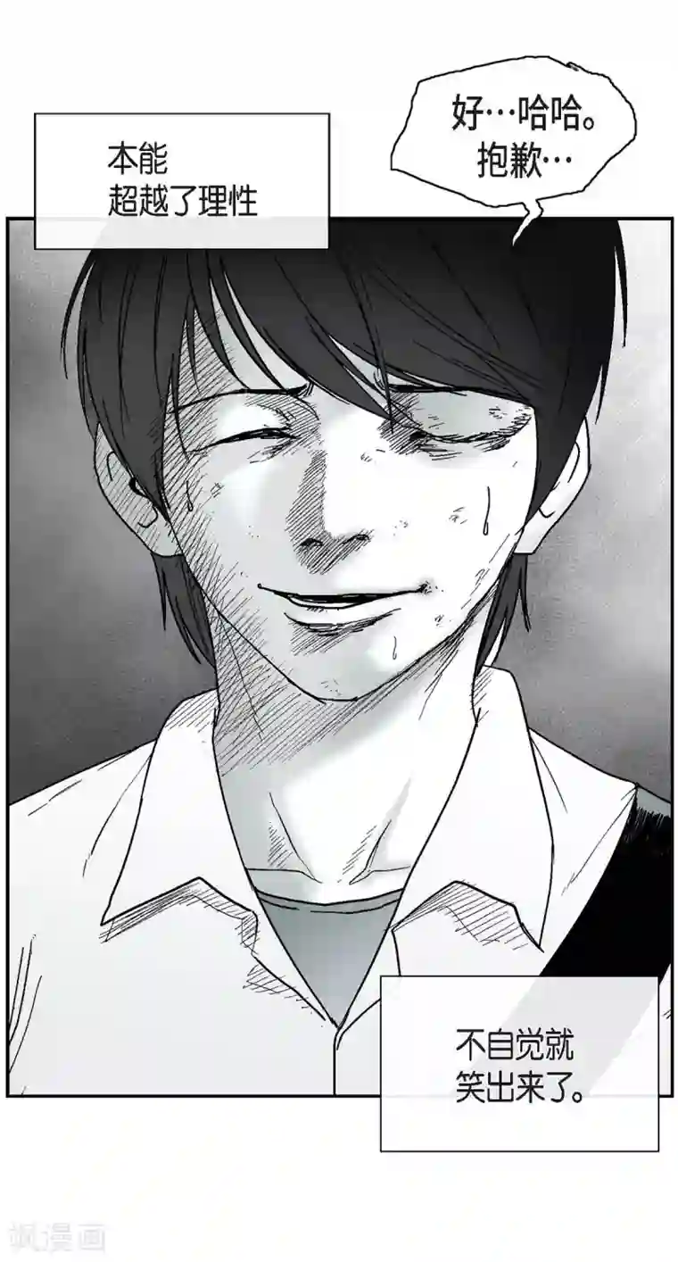 以牙还牙第2话 本能超越理性