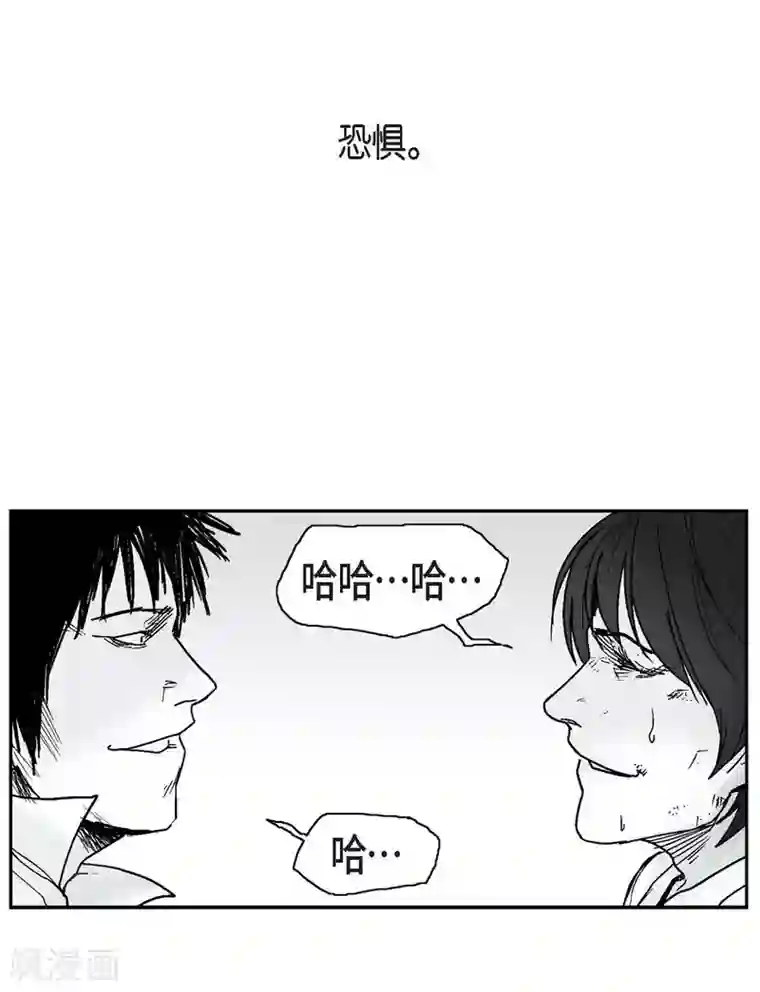 以牙还牙第2话 本能超越理性