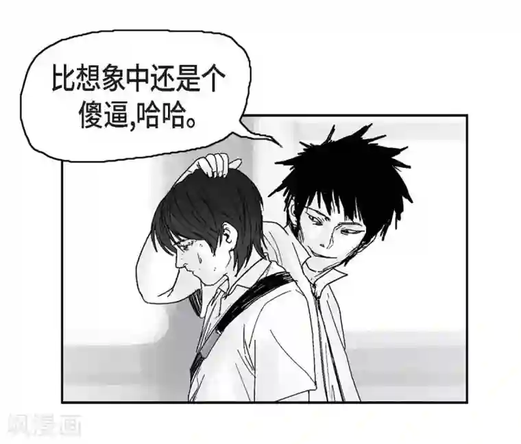 以牙还牙第2话 本能超越理性