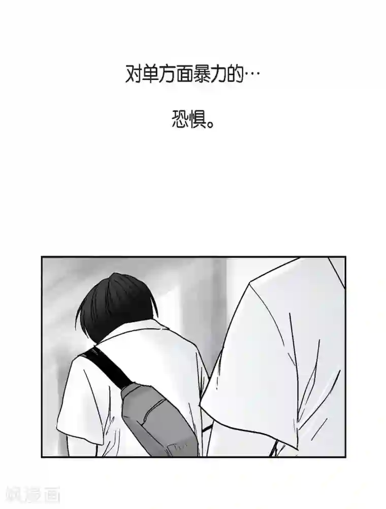 以牙还牙第2话 本能超越理性