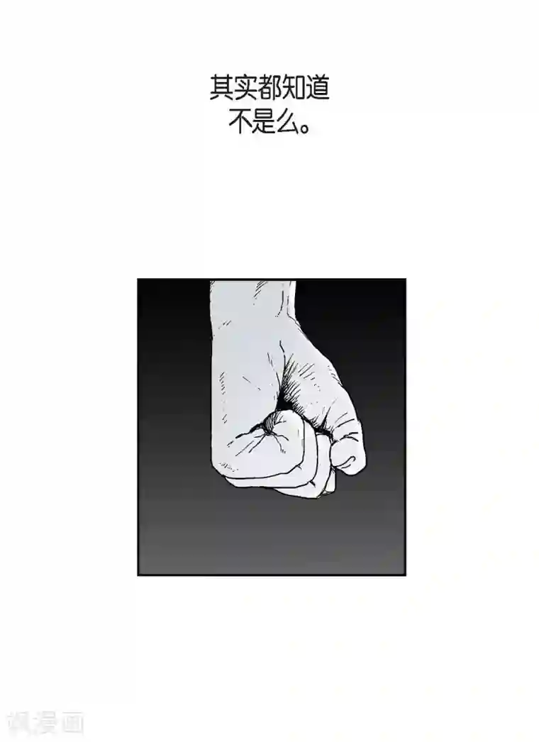 以牙还牙第2话 本能超越理性