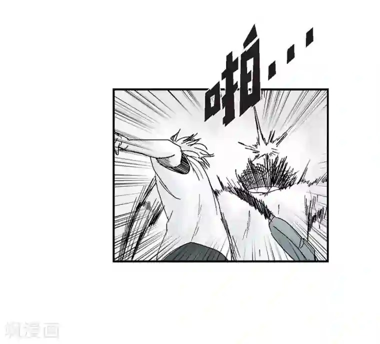 以牙还牙第3话 打倒