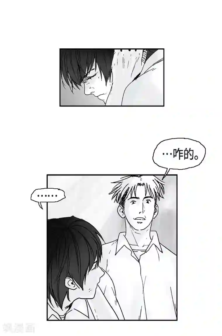 以牙还牙第3话 打倒