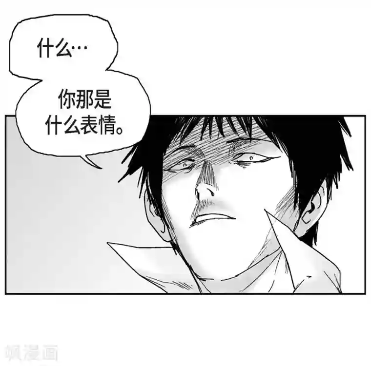 以牙还牙第3话 打倒