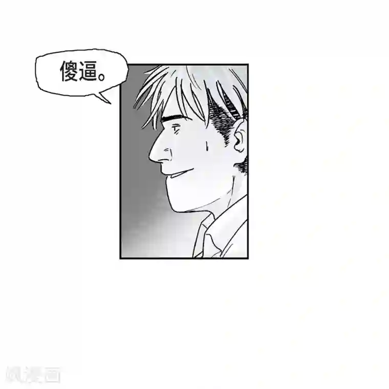 以牙还牙第3话 打倒