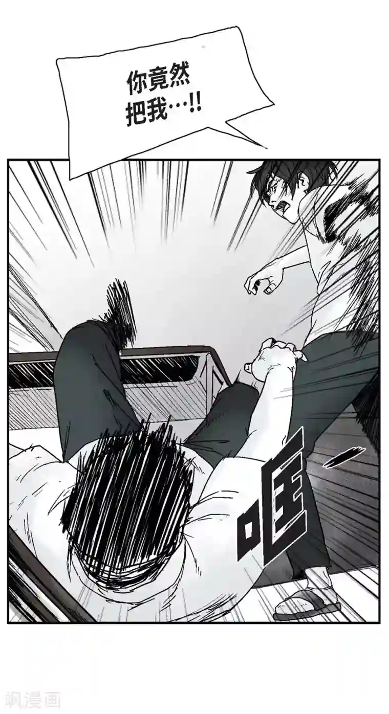 以牙还牙第3话 打倒