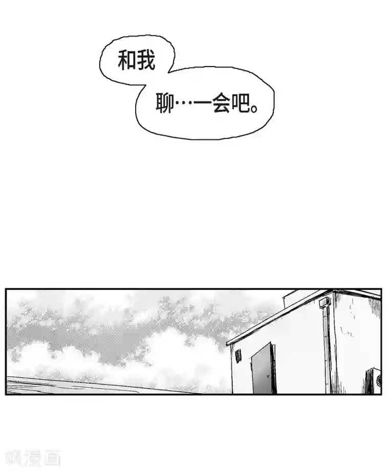 以牙还牙第3话 打倒