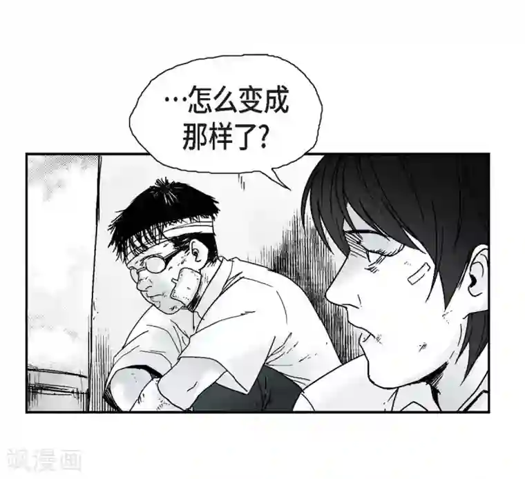 以牙还牙第3话 打倒