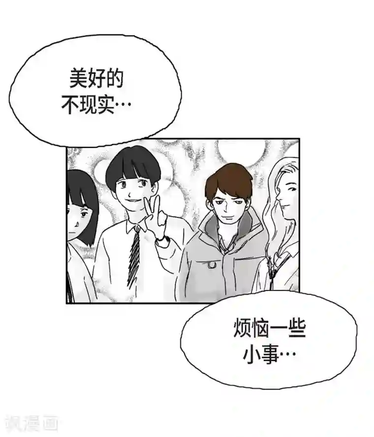 以牙还牙第3话 打倒