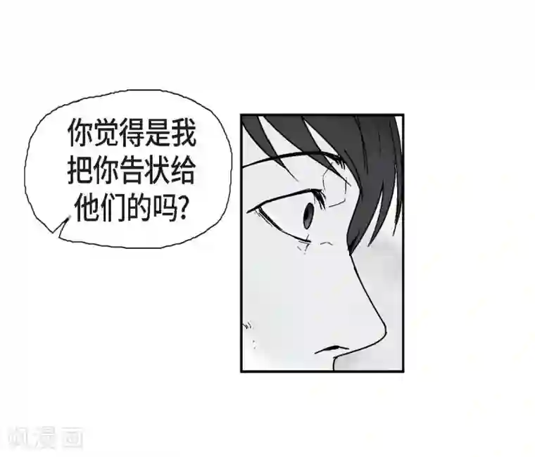 以牙还牙第3话 打倒