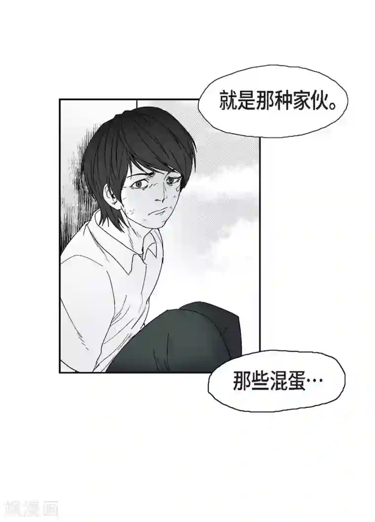 以牙还牙第3话 打倒