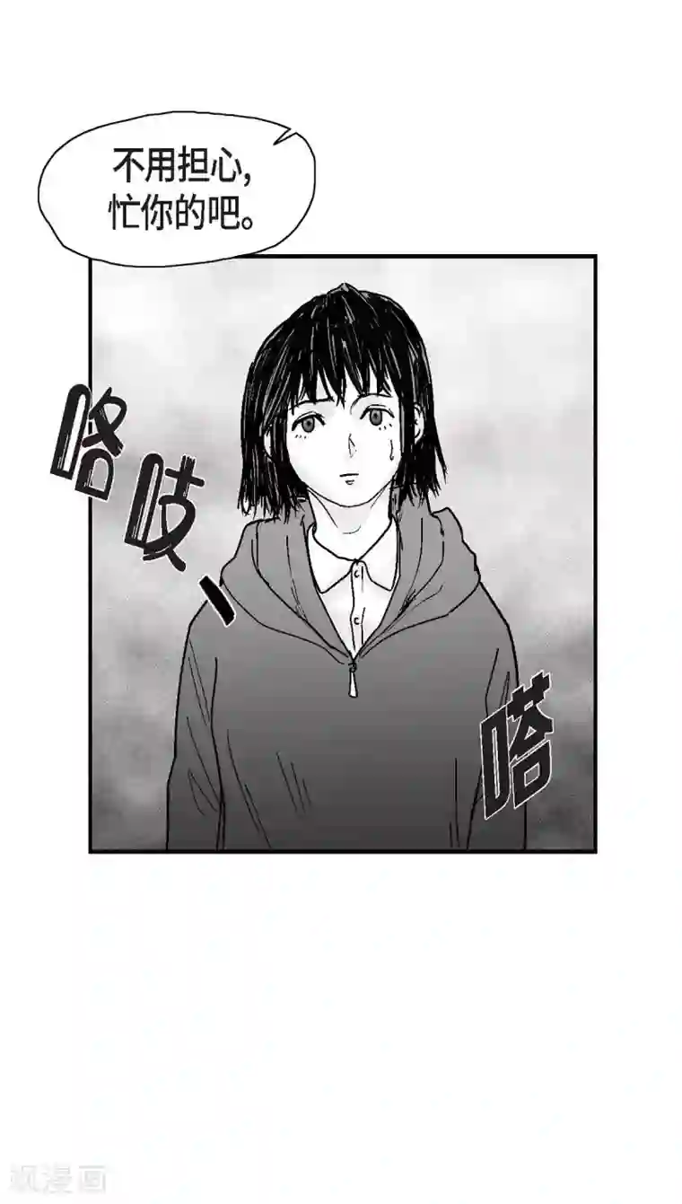 以牙还牙第4话 校园暴力