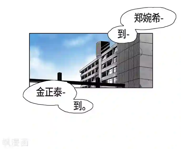 以牙还牙第4话 校园暴力