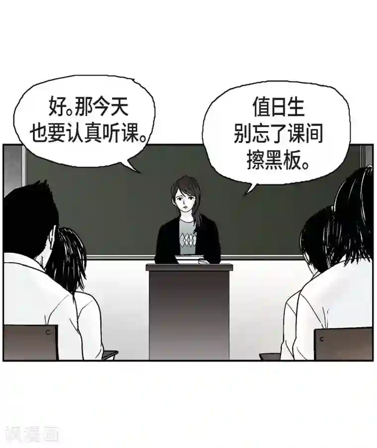 以牙还牙第4话 校园暴力