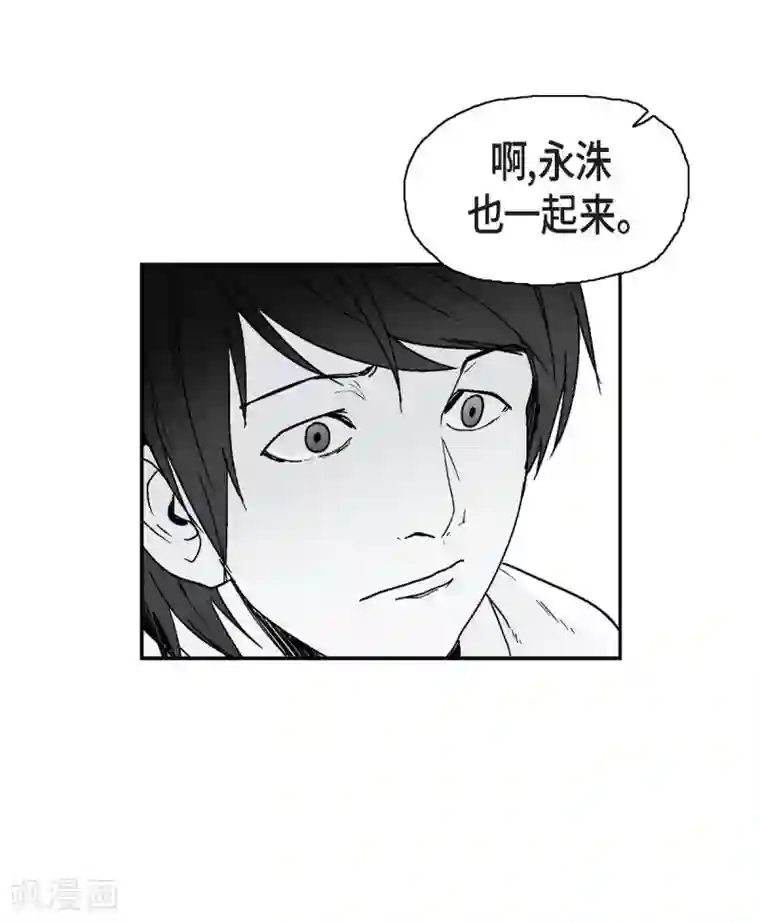 以牙还牙第4话 校园暴力