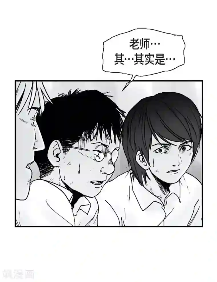 以牙还牙第4话 校园暴力