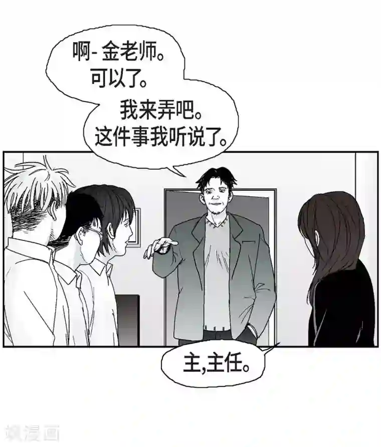 以牙还牙第4话 校园暴力