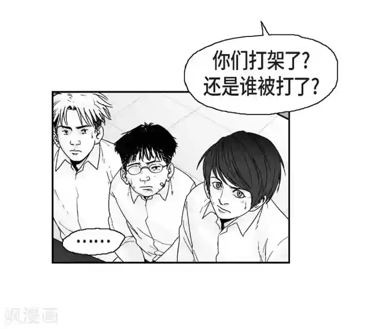 以牙还牙第4话 校园暴力