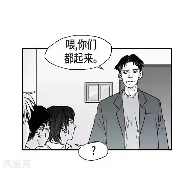 以牙还牙第4话 校园暴力