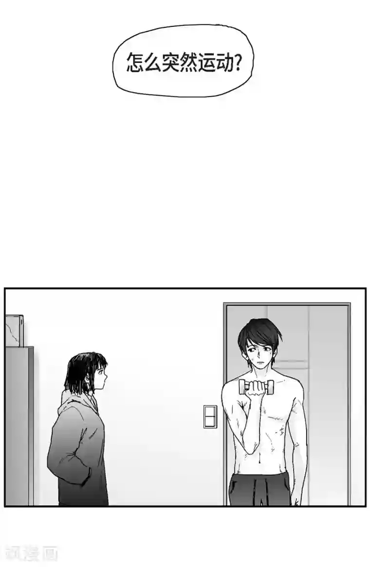 以牙还牙第4话 校园暴力