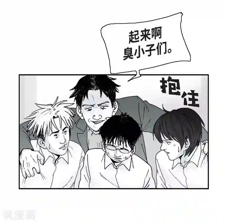 以牙还牙第4话 校园暴力