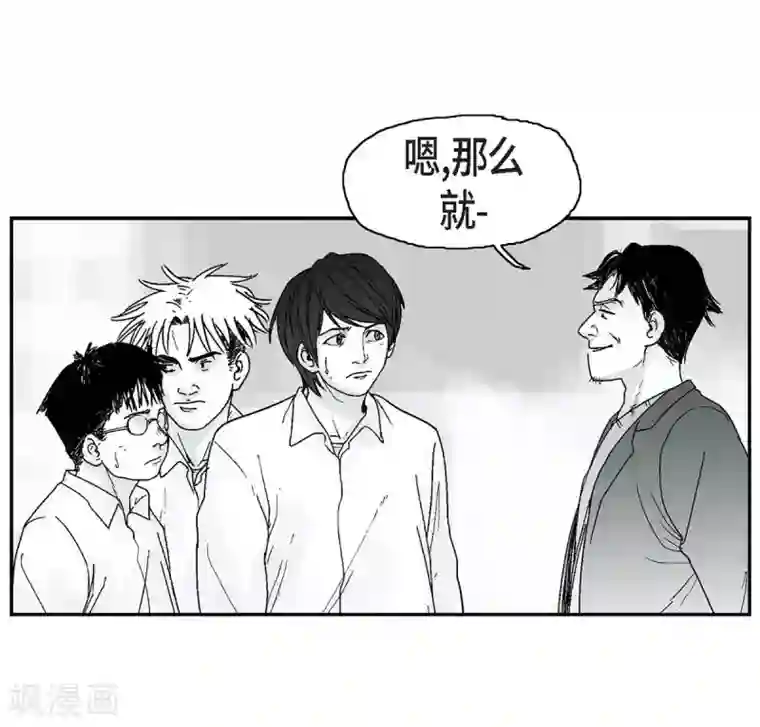 以牙还牙第4话 校园暴力