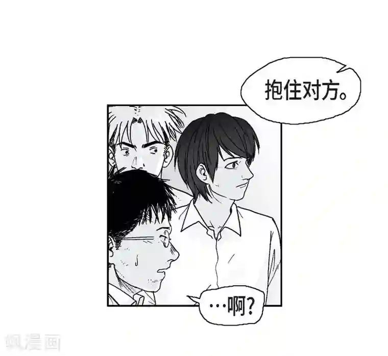 以牙还牙第4话 校园暴力