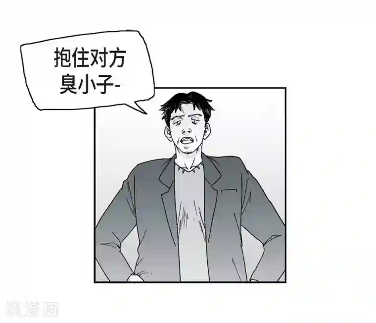 以牙还牙第4话 校园暴力