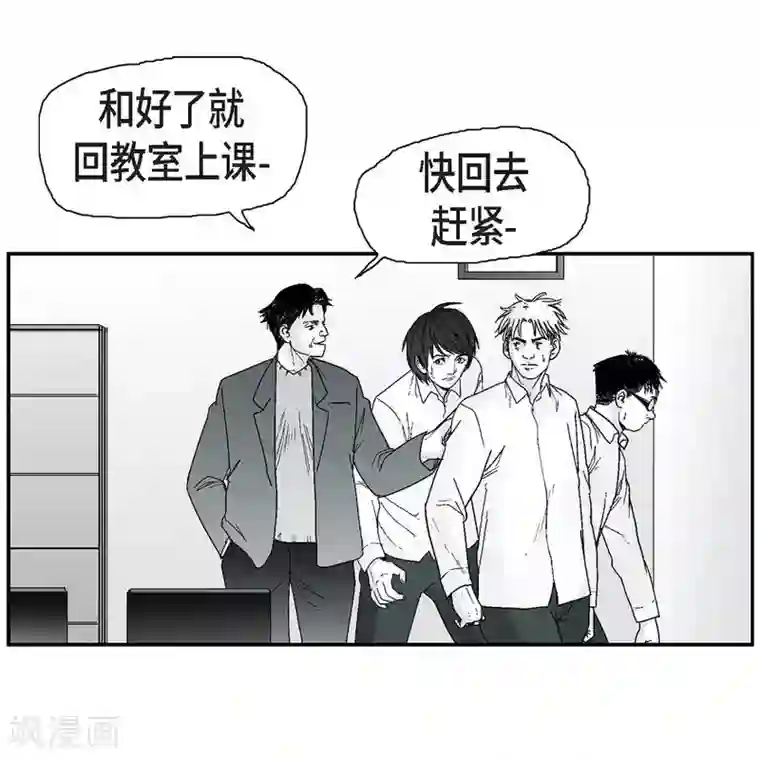 以牙还牙第4话 校园暴力