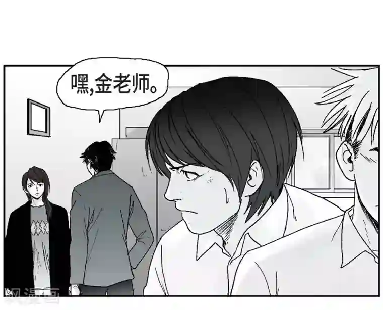 以牙还牙第4话 校园暴力