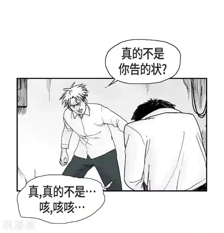 以牙还牙第4话 校园暴力