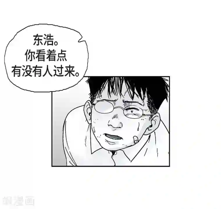 以牙还牙第4话 校园暴力