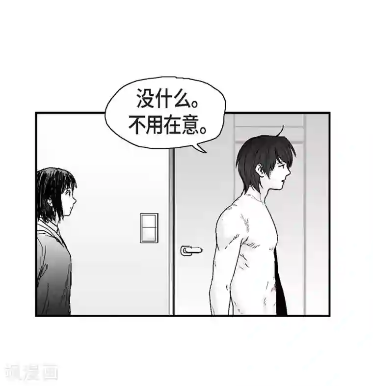 以牙还牙第4话 校园暴力