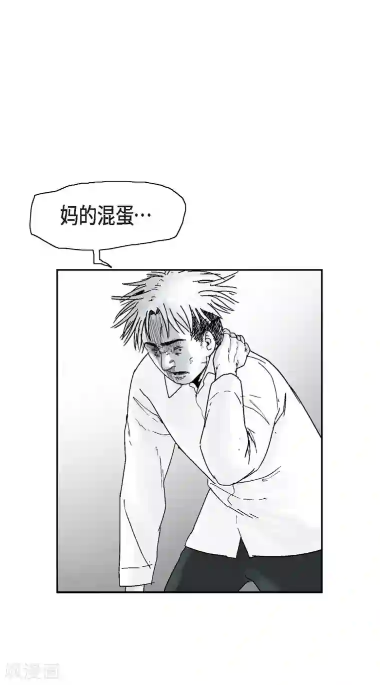 以牙还牙第5话 承担后果