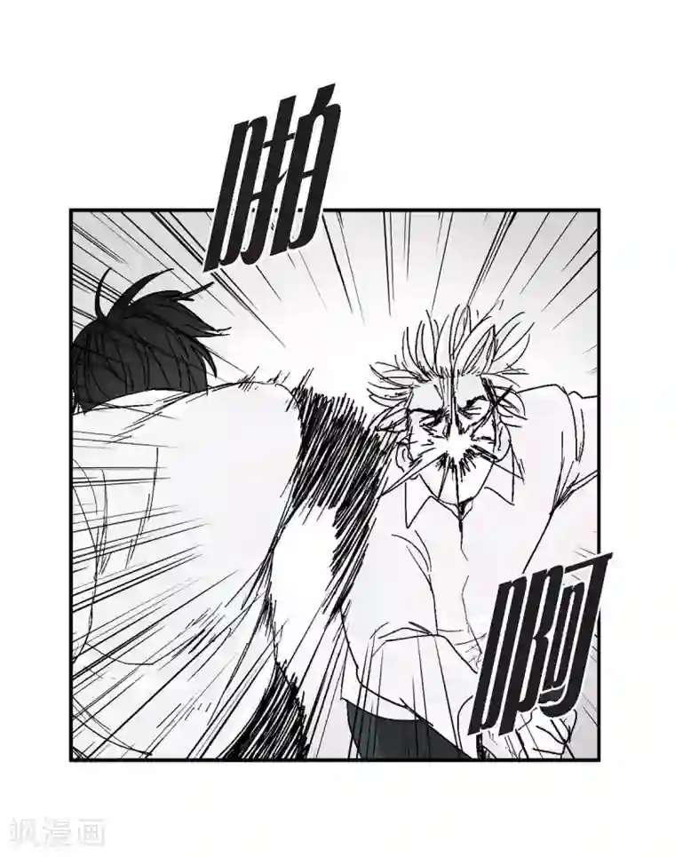 以牙还牙第5话 承担后果