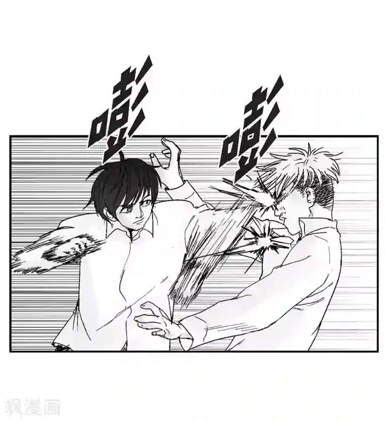 以牙还牙第5话 承担后果