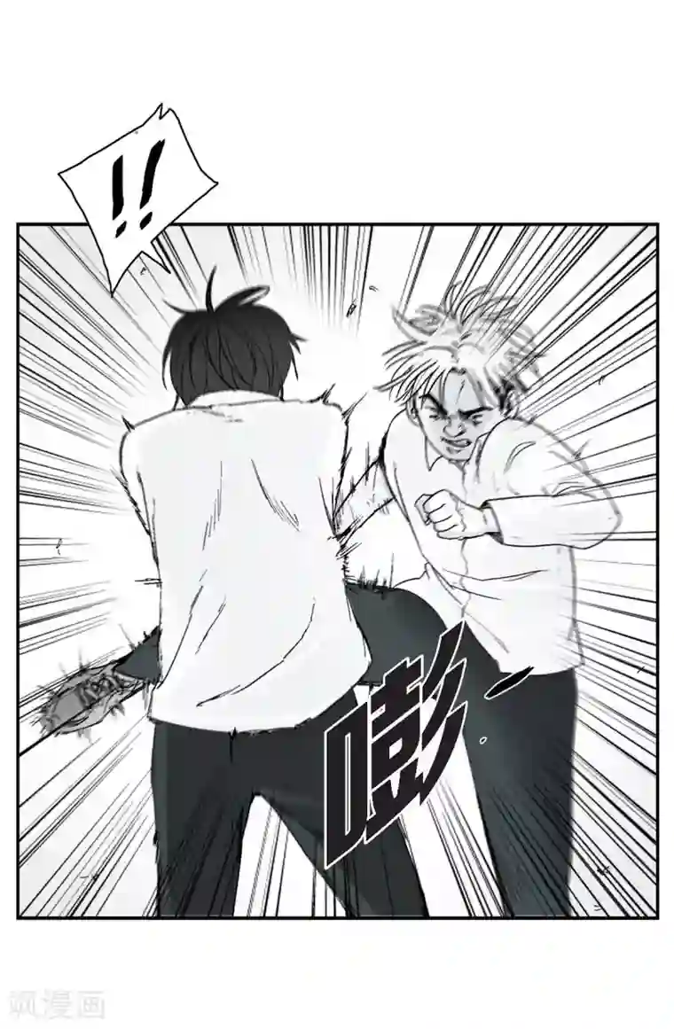 以牙还牙第5话 承担后果