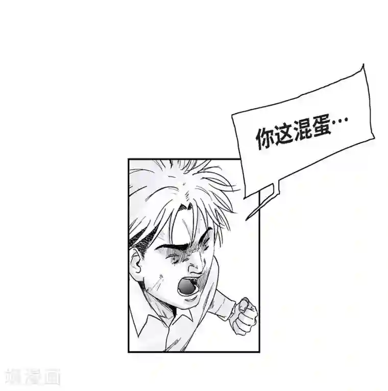 以牙还牙第5话 承担后果