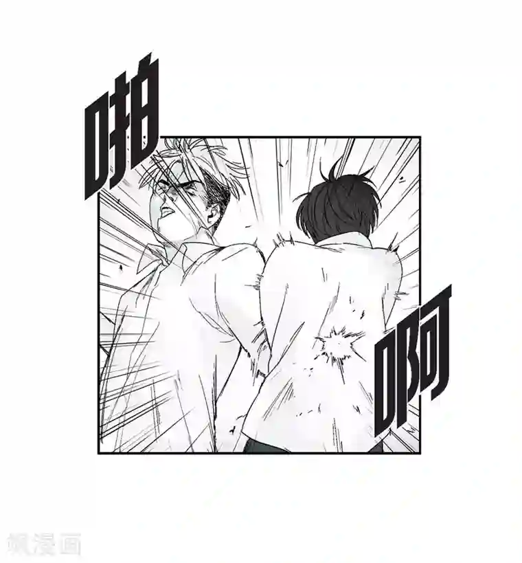 以牙还牙第5话 承担后果