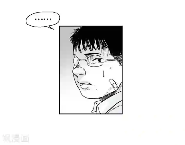 以牙还牙第5话 承担后果