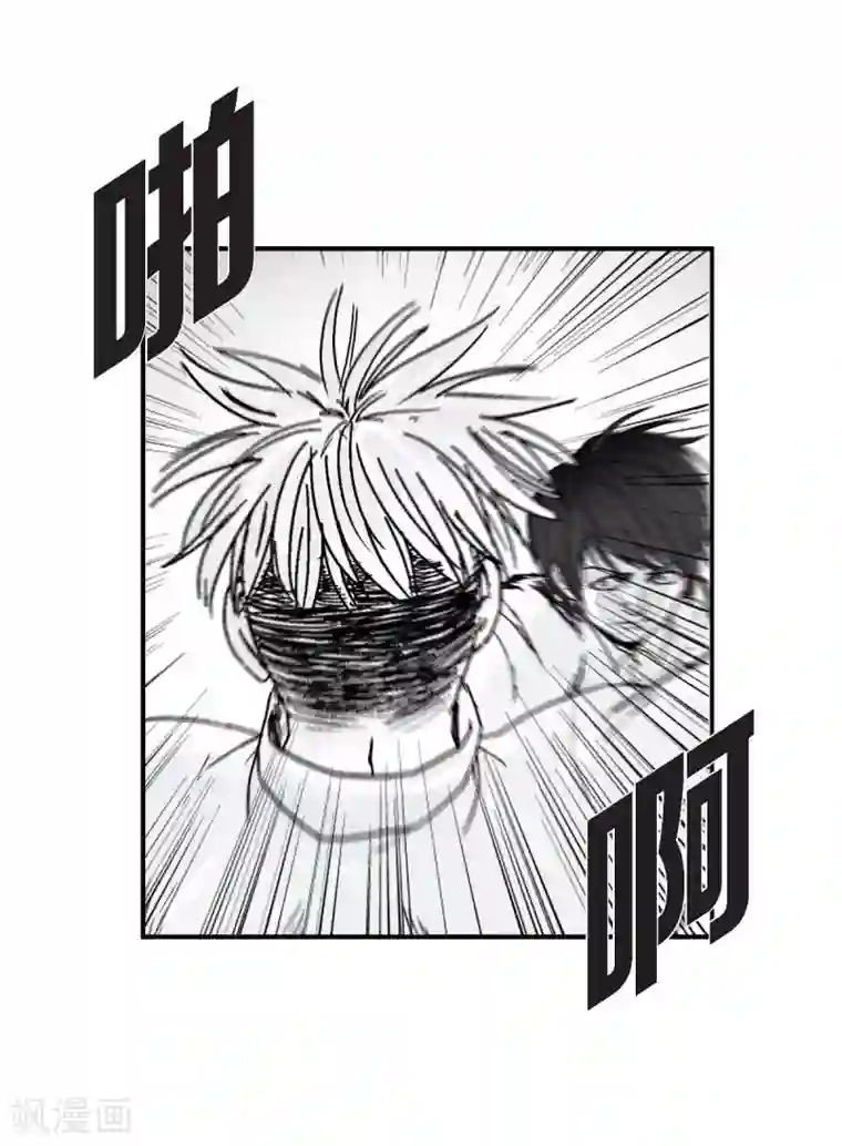 以牙还牙第5话 承担后果