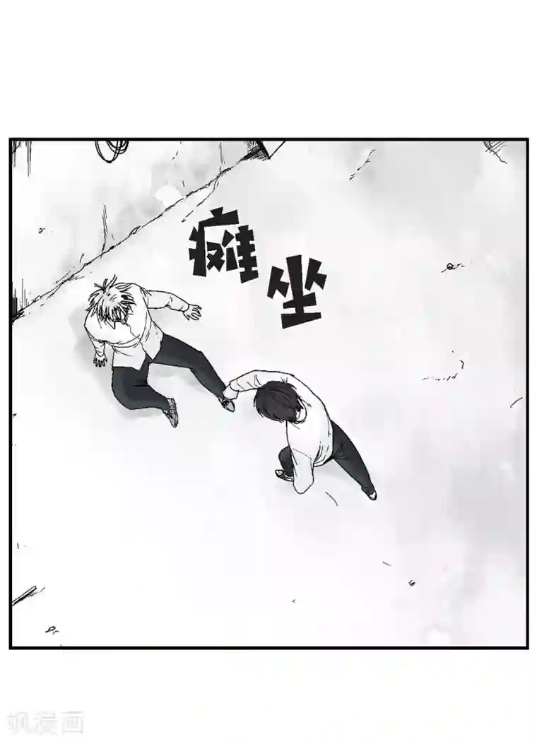 以牙还牙第5话 承担后果