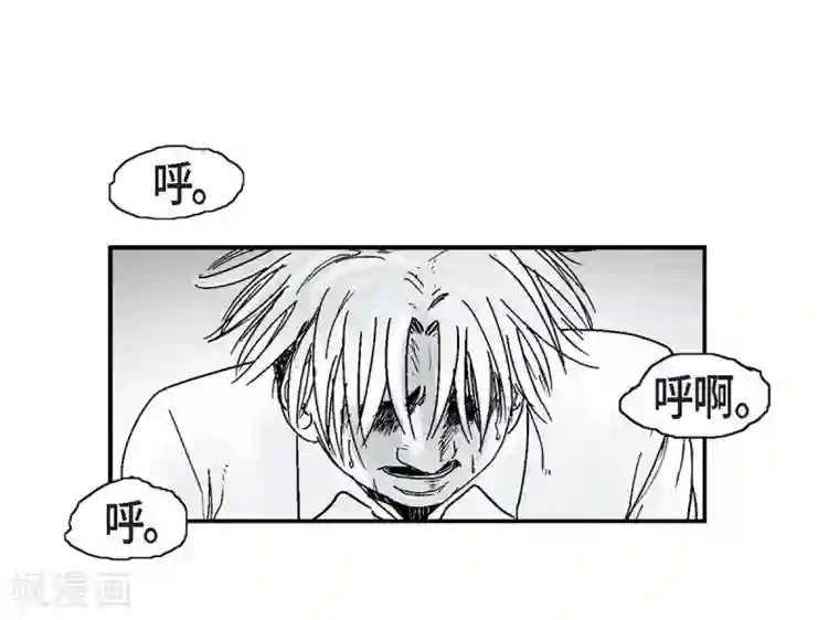 以牙还牙第5话 承担后果